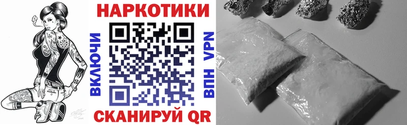 Где можно купить наркотики Лесосибирск Конопля Кокаин Alpha PVP ГАШИШ