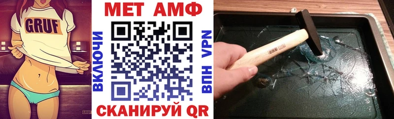 Amphetamine 97%  закладка  Лесосибирск 