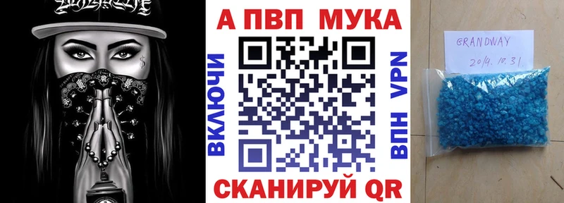 A PVP VHQ  Лесосибирск 