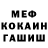 АМФЕТАМИН Розовый Mykola Yakovliev