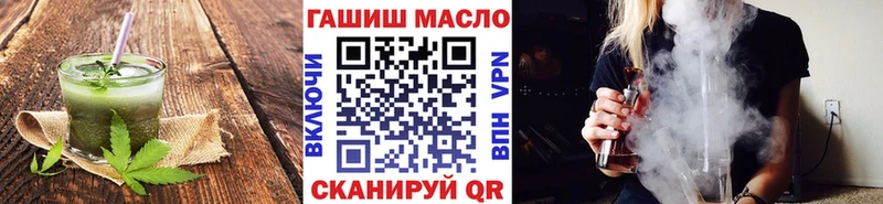 где купить   Лесосибирск  Cannafood конопля 