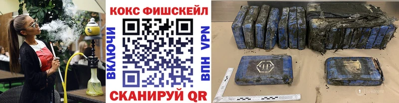 Кокаин Колумбийский  Лесосибирск 
