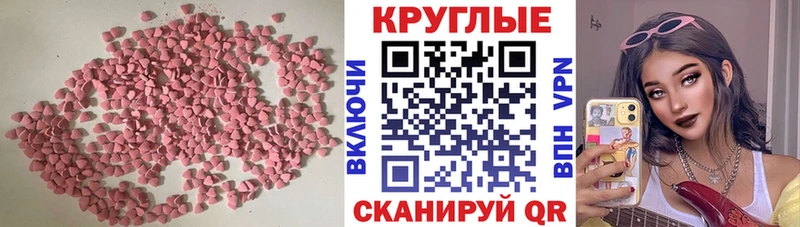 Экстази 280 MDMA OMG как зайти Лесосибирск