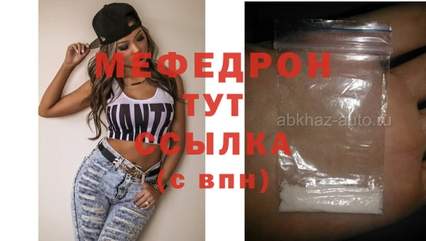 герыч Кинешма