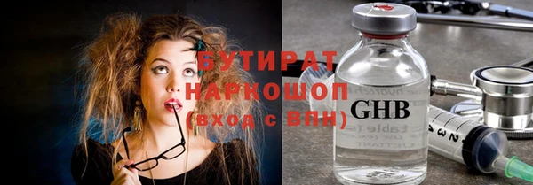 герыч Кинешма