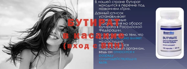 герыч Кодинск