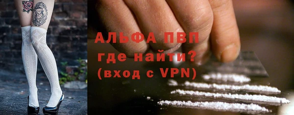 герыч Кинешма