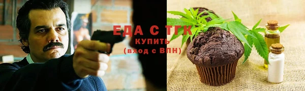 спиды Киреевск