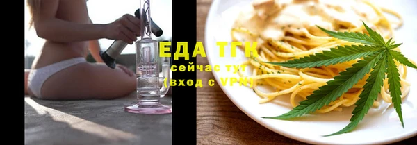 мефедрон VHQ Козловка