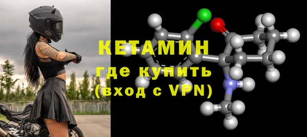 герыч Кинешма