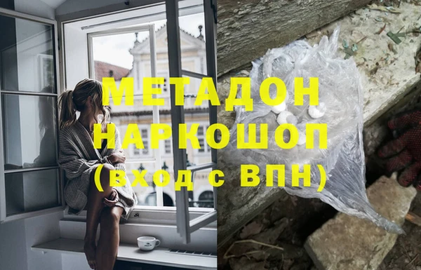 кокаин VHQ Карпинск
