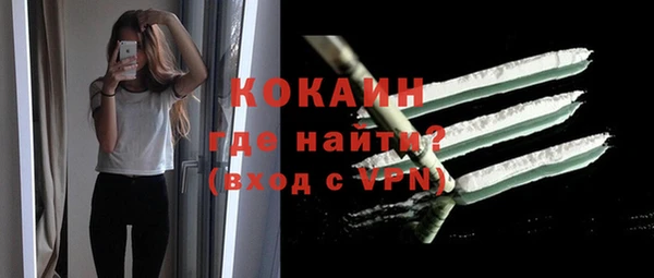 герыч Кинешма