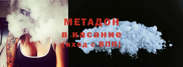 герыч Кинешма