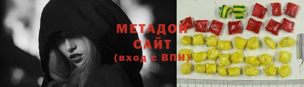 герыч Кинешма