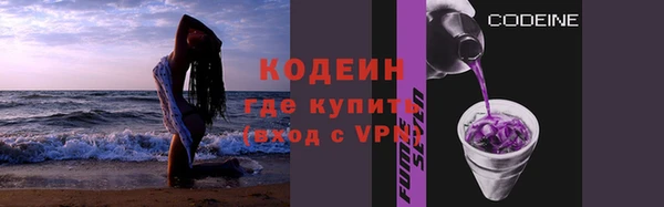 герыч Кодинск