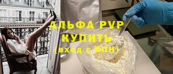 герыч Кинешма