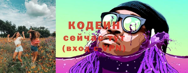 мефедрон VHQ Козловка