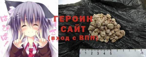 герыч Кинешма
