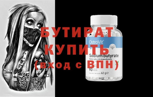 мефедрон VHQ Козловка