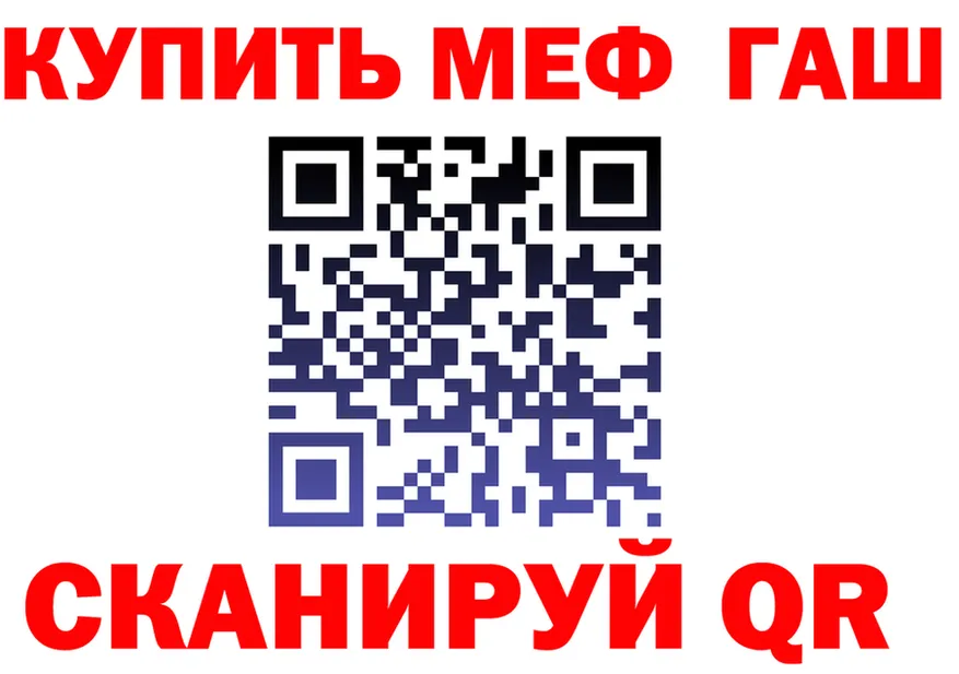 МЯУ-МЯУ мука tor shop кракен Лесосибирск