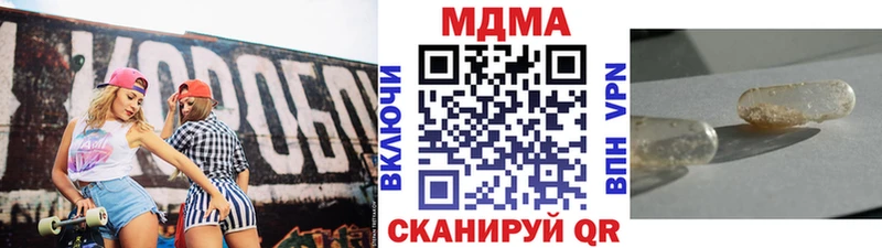 купить закладку  mega как войти  МДМА молли  Лесосибирск 