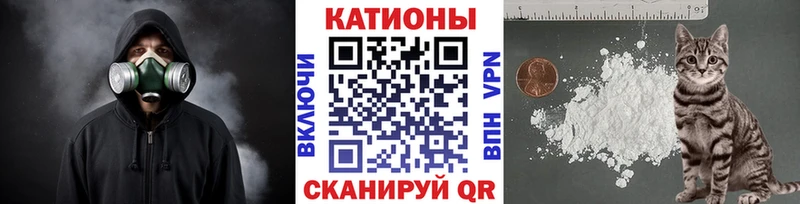 МЯУ-МЯУ mephedrone  Лесосибирск 