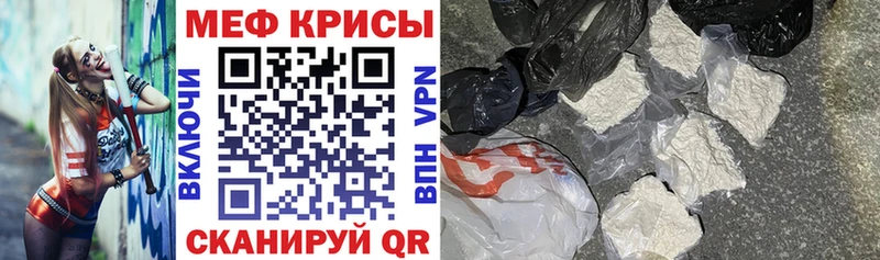 Меф  Лесосибирск