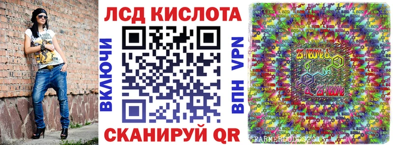 Марки 25I-NBOMe 1,5мг  где найти наркотики  Лесосибирск 