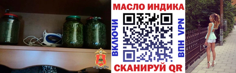 кракен ССЫЛКА  Лесосибирск  ТГК гашишное масло  закладки 