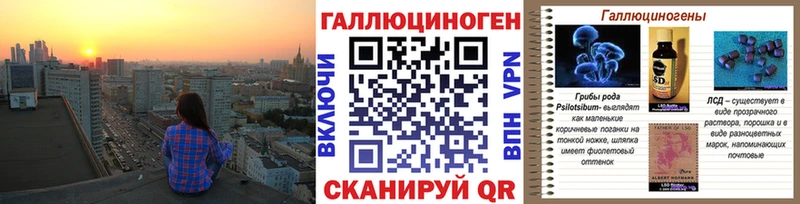 МЕГА tor  Лесосибирск  Галлюциногенные грибы прущие грибы 